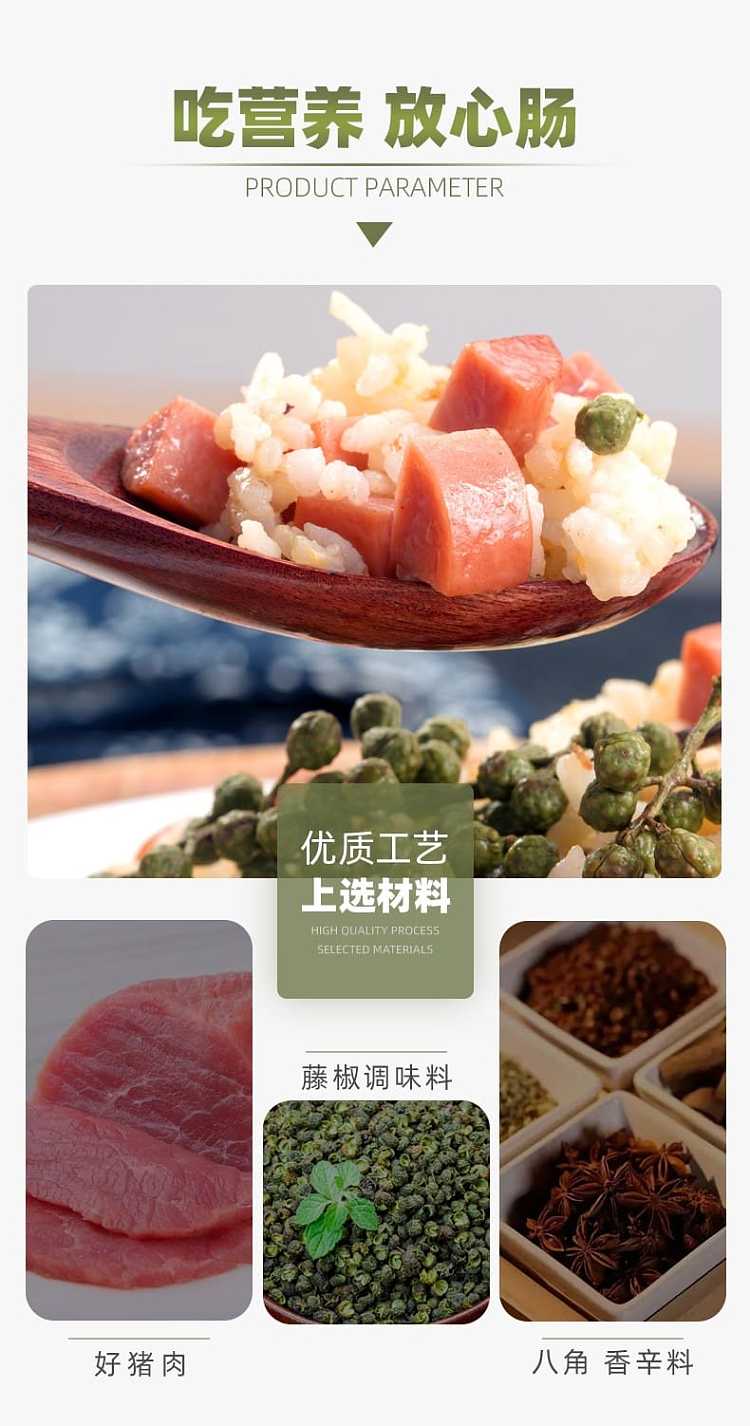 shuanghui-ham-sausage-spicy-9pcs-270g-2
