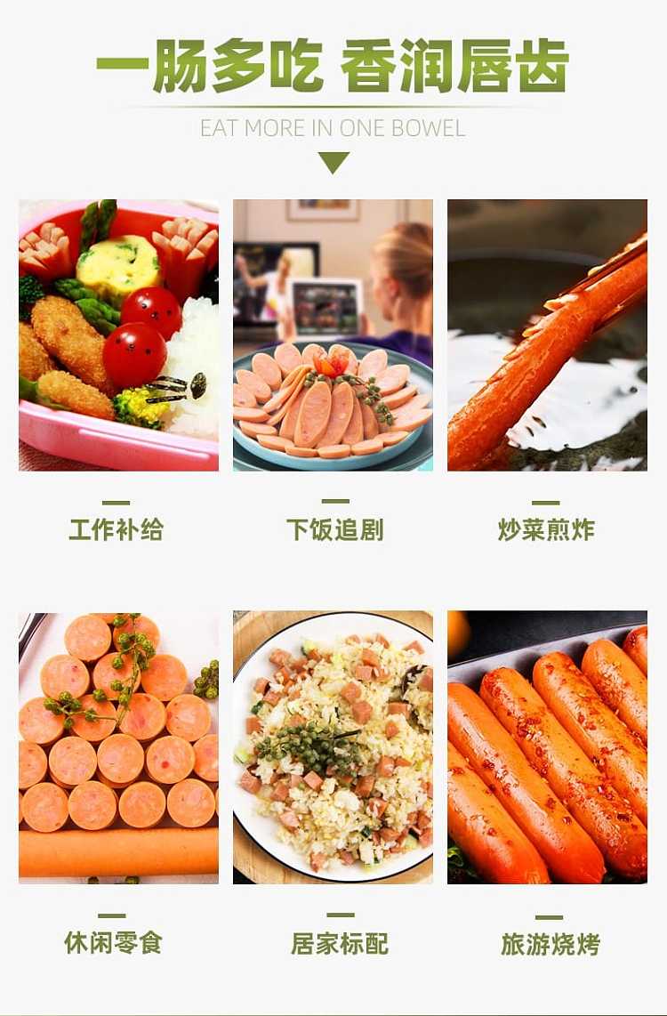 shuanghui-ham-sausage-spicy-9pcs-270g-6