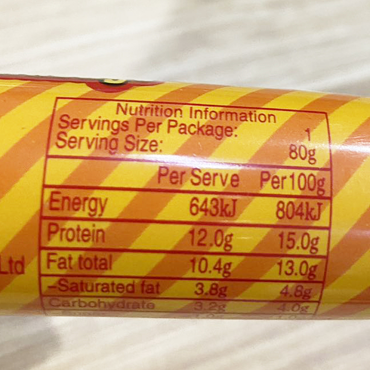 shuanghui-marco-polo-sausage-single-80g-2