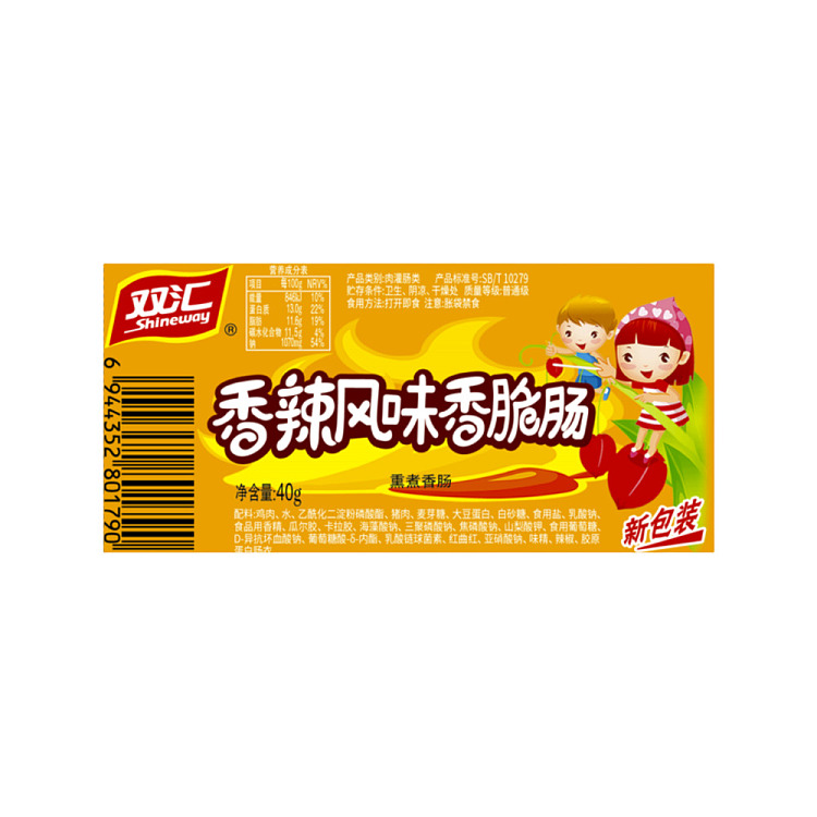 shuanghui-spicy-crispy-sausages-40g-x-6-2