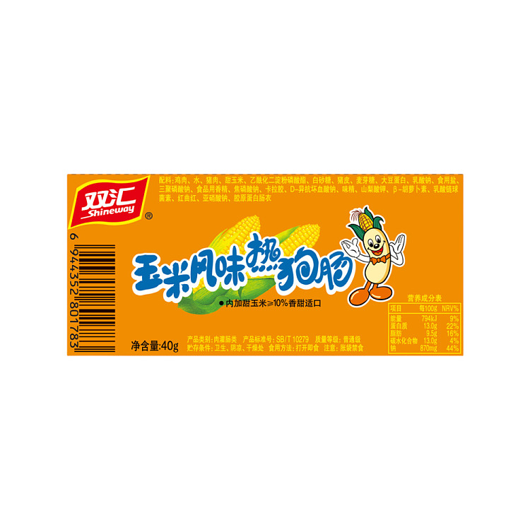 shuanghui-corn-hot-dog-sausages-40g-x-6-2