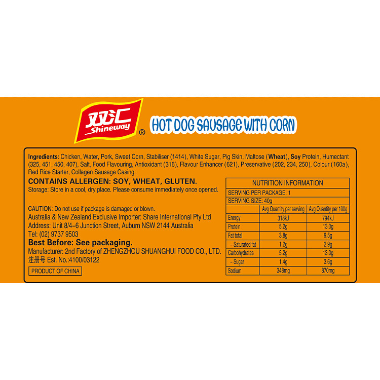 shuanghui-corn-hot-dog-sausages-40g-x-6-3