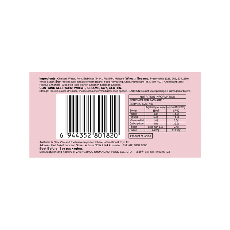 shuanghui-spicy-sesame-sausage-40g-x-6-3