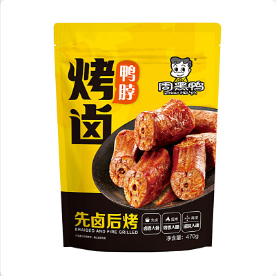 【全澳独家】Costco开市客(中国) 周黑鸭 烤卤鸭脖 470克