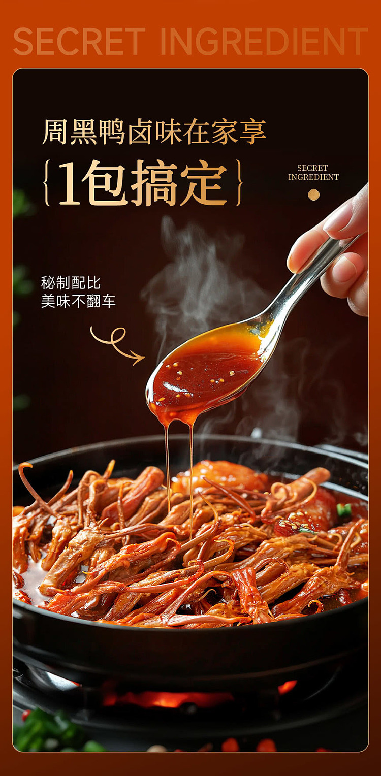 sams-exclusive-chow-hei-duck-classic-marinade-pack-162kg-3