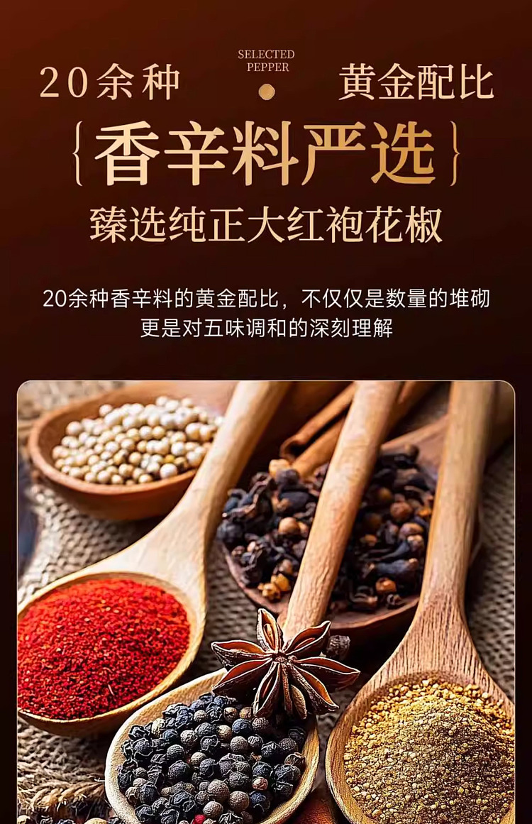 sams-exclusive-chow-hei-duck-classic-marinade-pack-162kg-4