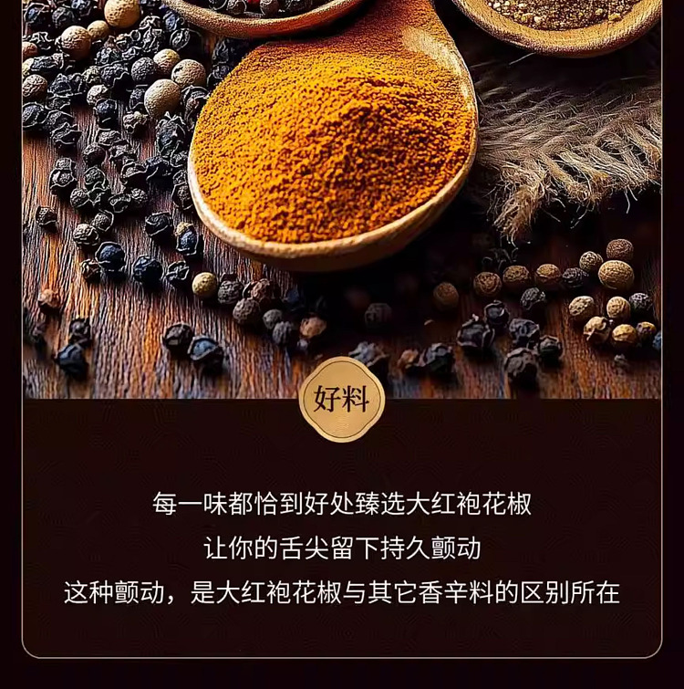 sams-exclusive-chow-hei-duck-classic-marinade-pack-162kg-5