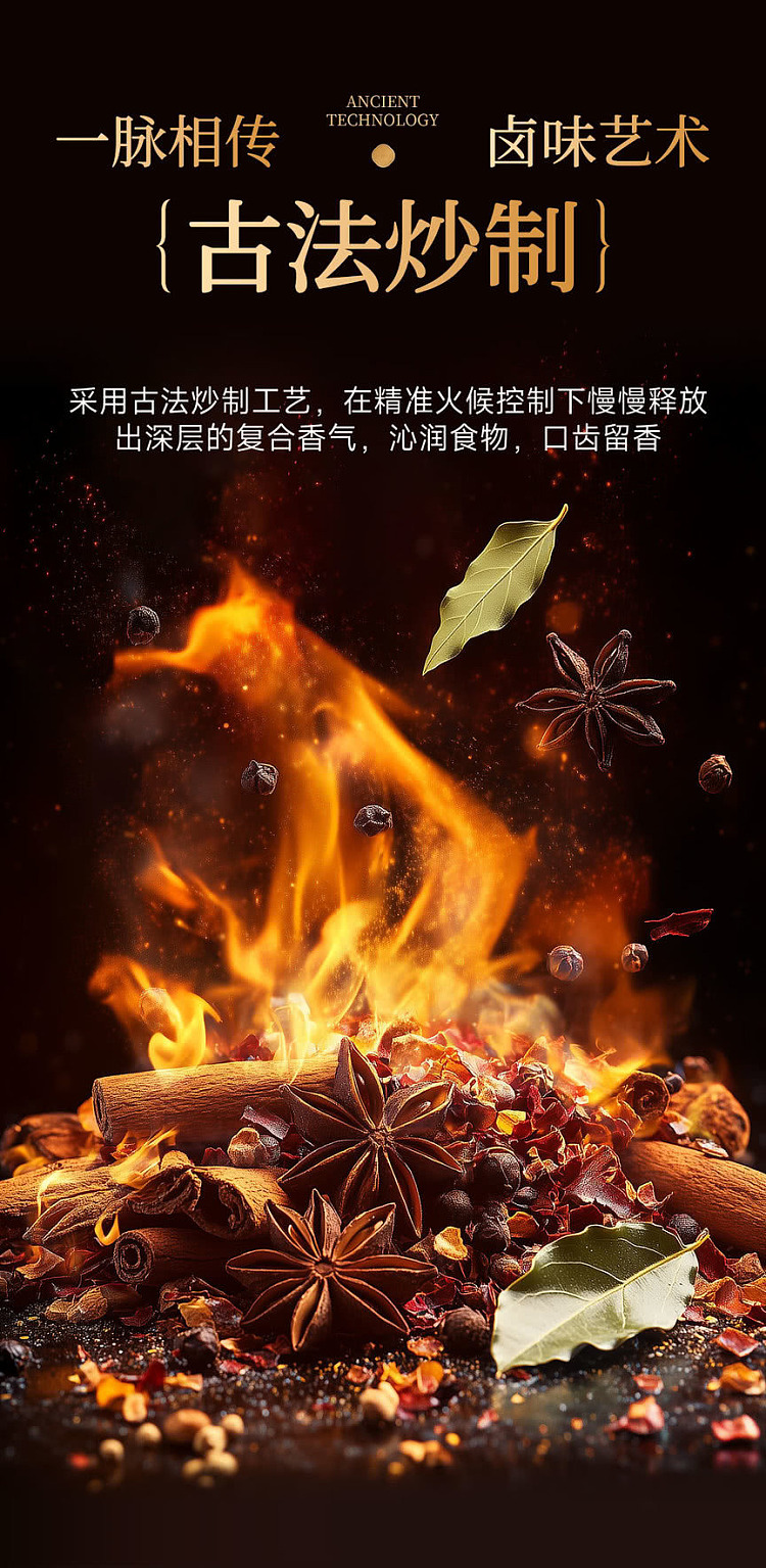 sams-exclusive-chow-hei-duck-classic-marinade-pack-162kg-6