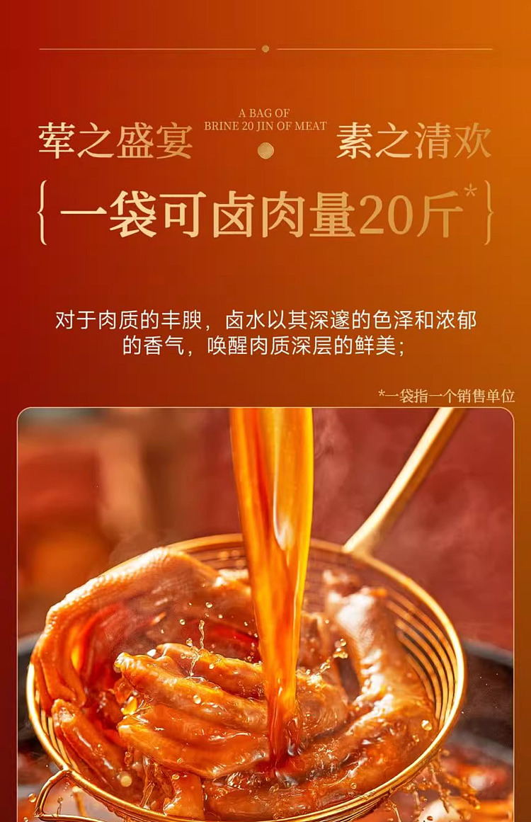 sams-exclusive-chow-hei-duck-classic-marinade-pack-162kg-9