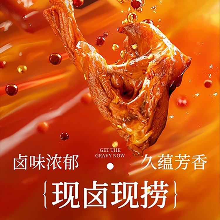 sams-exclusive-chow-hei-duck-classic-marinade-pack-162kg-3