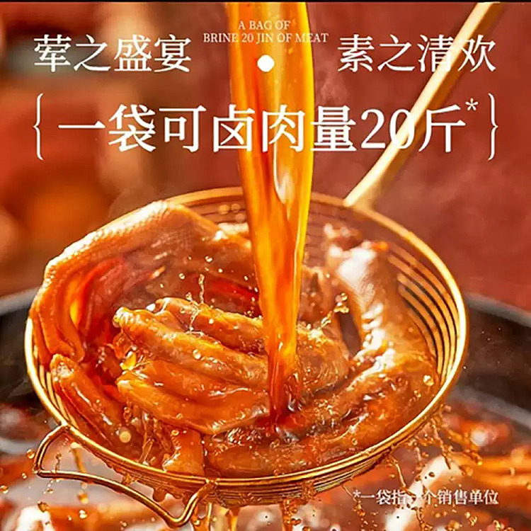 sams-exclusive-chow-hei-duck-classic-marinade-pack-162kg-4