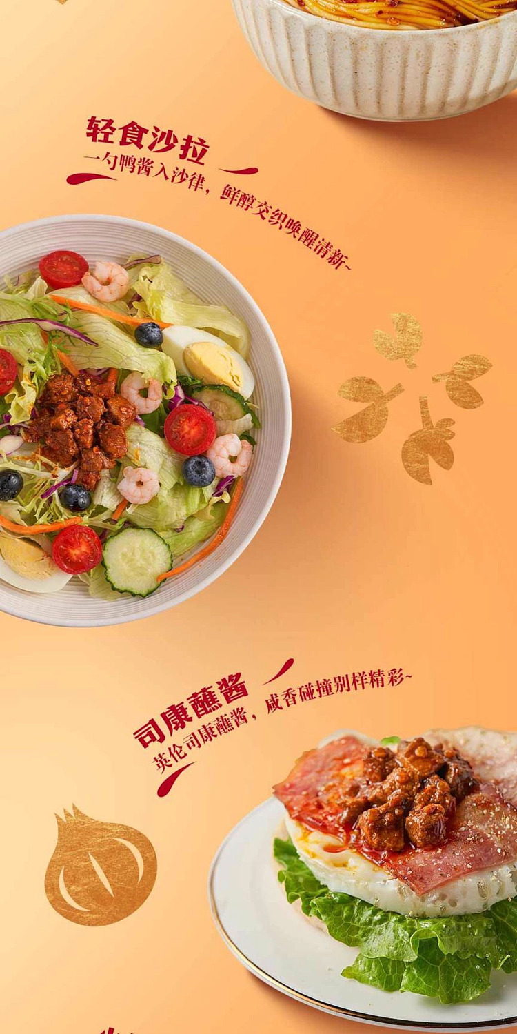 sams-exclusive-zhou-hei-duck-flavored-duck-meat-sauce-720g-7