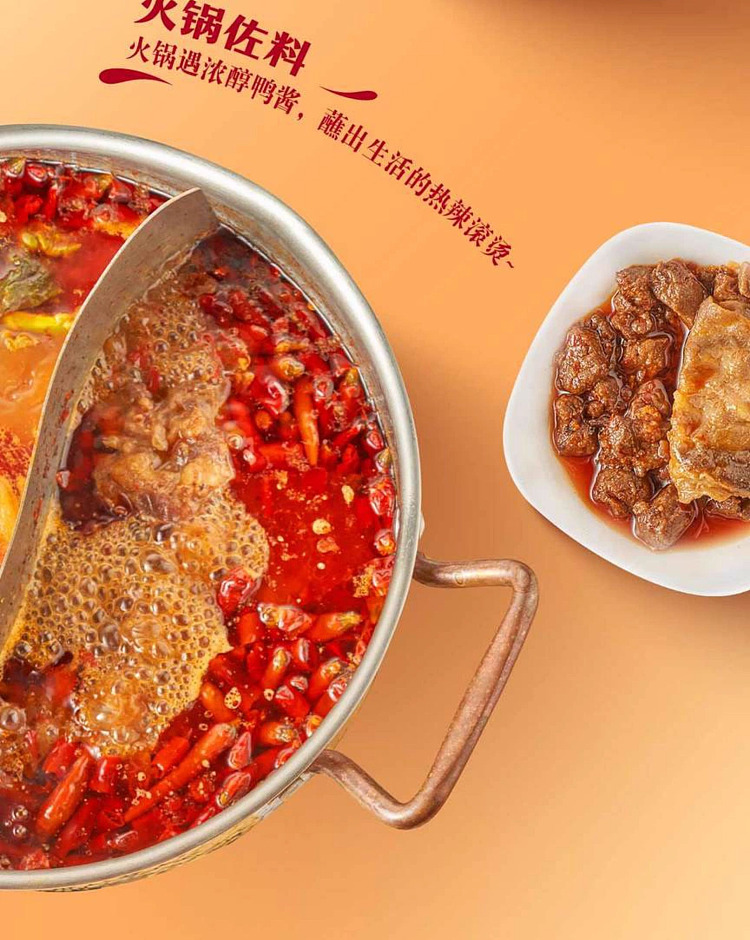 sams-exclusive-zhou-hei-duck-flavored-duck-meat-sauce-720g-8