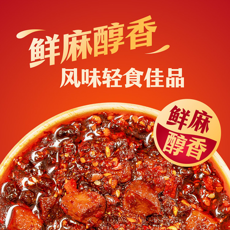 sams-exclusive-zhou-hei-duck-flavored-duck-meat-sauce-720g-3