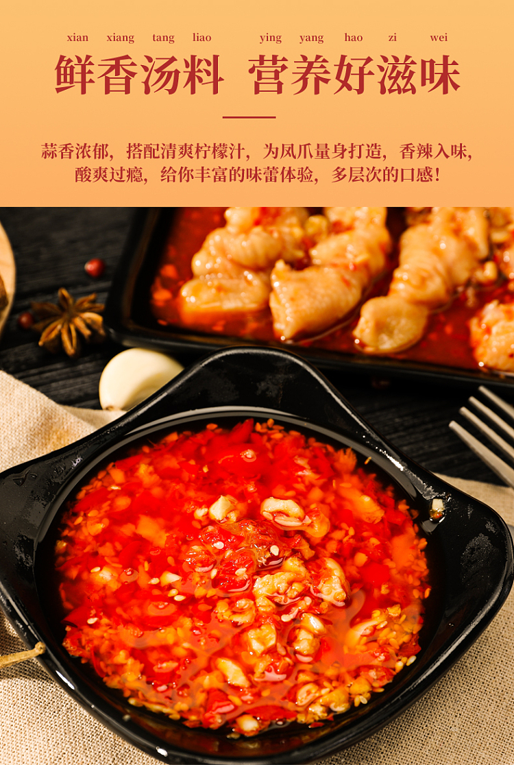 xiaohu-duck-lemon-spicy-and-sour-boneless-phoenix-claw-90g-5
