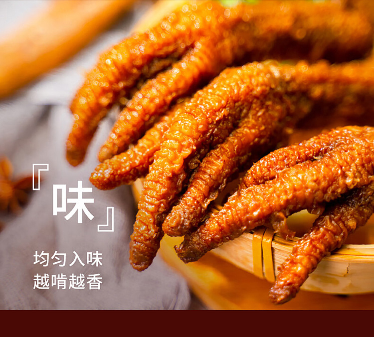 siu-hu-duck-tiger-skin-pineapple-110g-11