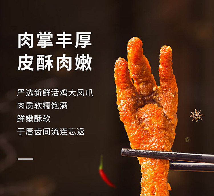 siu-hu-duck-tiger-skin-pineapple-110g-3