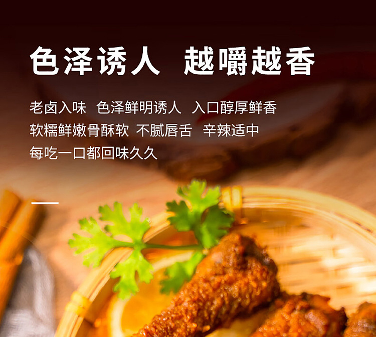 siu-hu-duck-tiger-skin-pineapple-110g-7