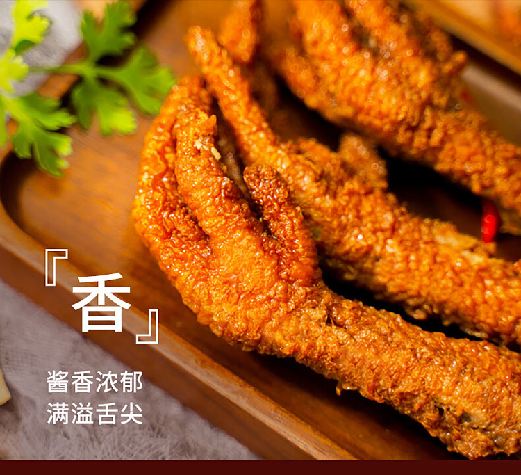 siu-hu-duck-tiger-skin-phoenix-claw-spicy-flavor-110g-10