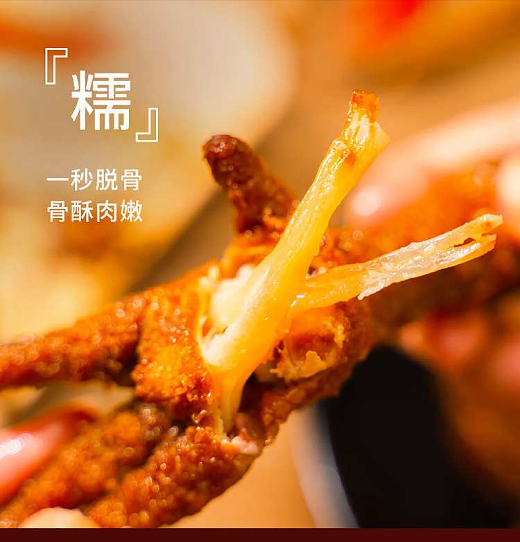 siu-hu-duck-tiger-skin-phoenix-claw-spicy-flavor-110g-9