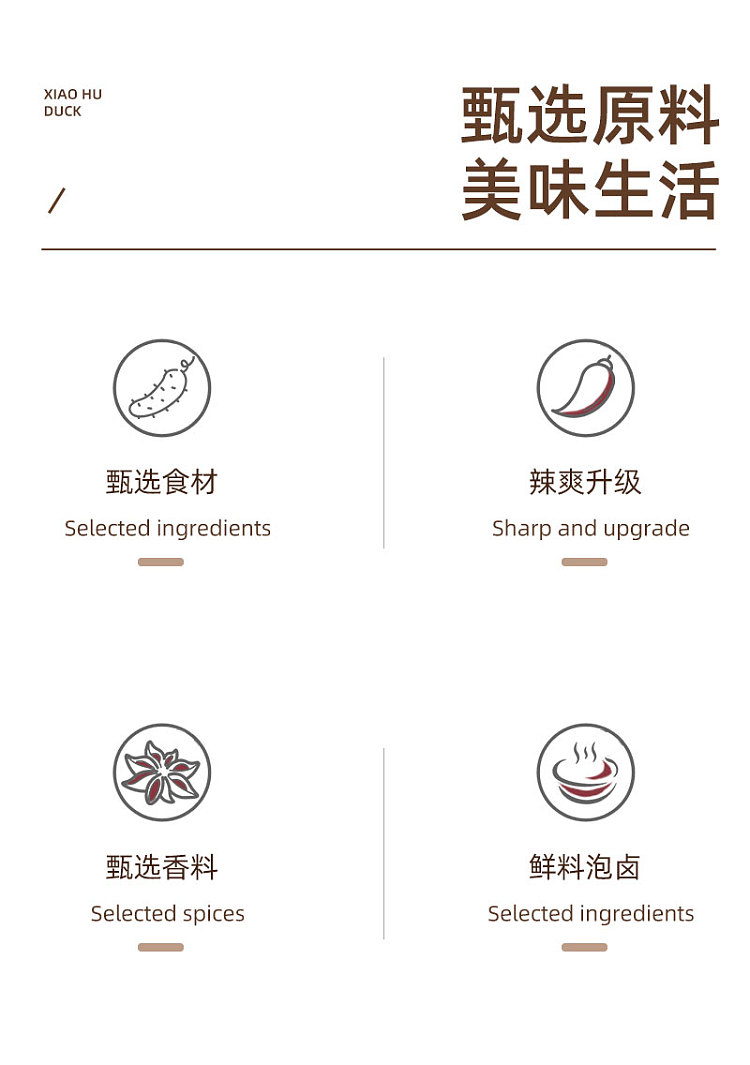 xiaohu-duck-crispy-cucumber-spicy-flavor-288g-2