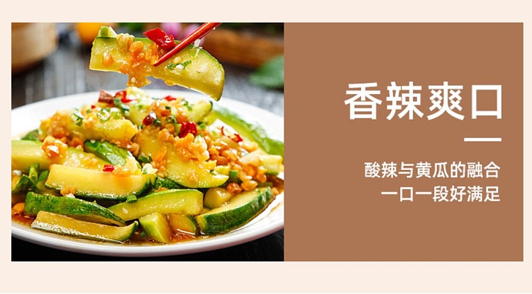 xiaohu-duck-crispy-cucumber-spicy-flavor-288g-7