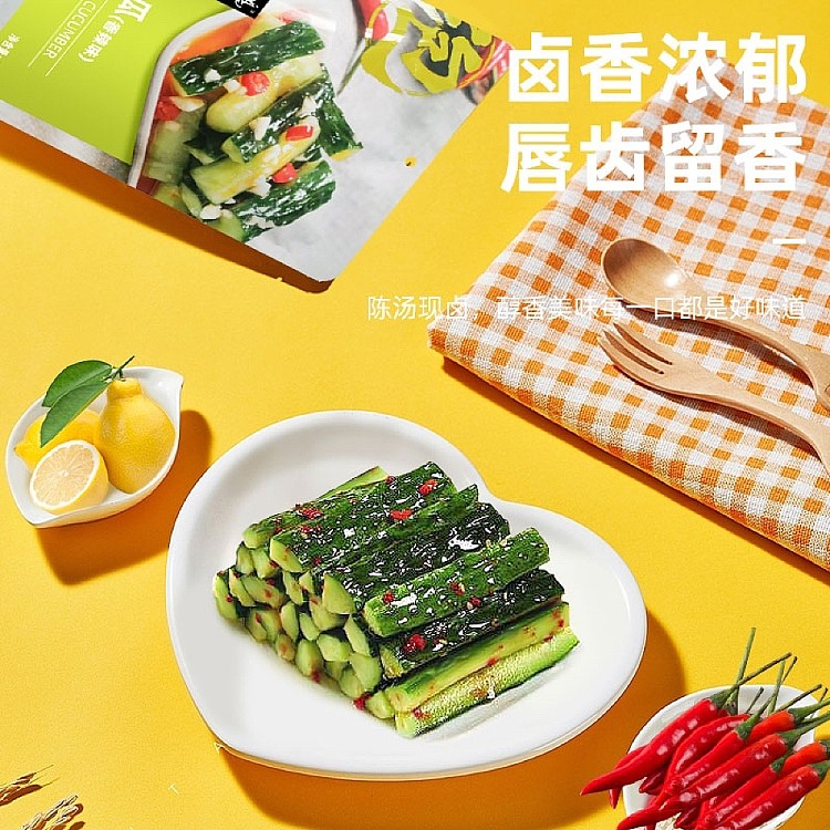 xiaohu-duck-crispy-cucumber-spicy-flavor-288g-2