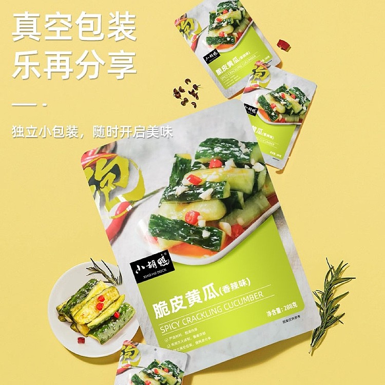xiaohu-duck-crispy-cucumber-spicy-flavor-288g-3