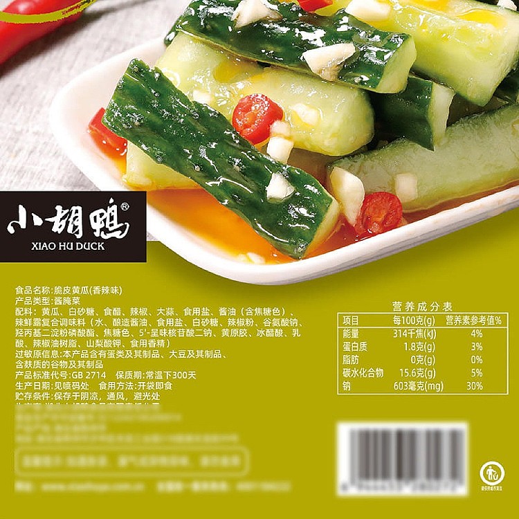 xiaohu-duck-crispy-cucumber-spicy-flavor-288g-4