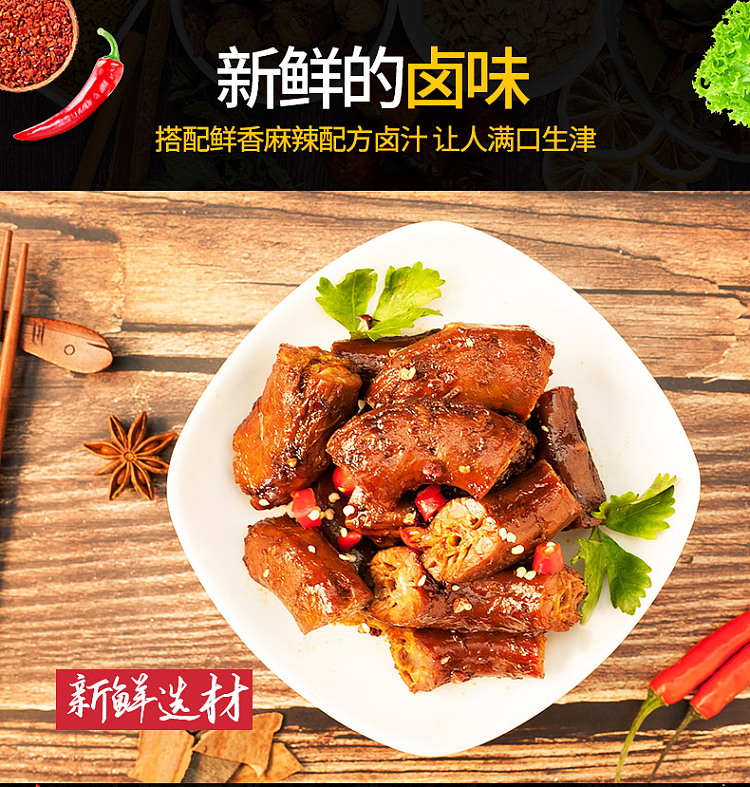 xiao-hu-duck-duck-neck-spicy-flavor-70g-2