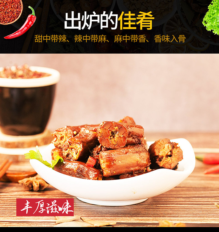 xiao-hu-duck-duck-neck-spicy-flavor-70g-4