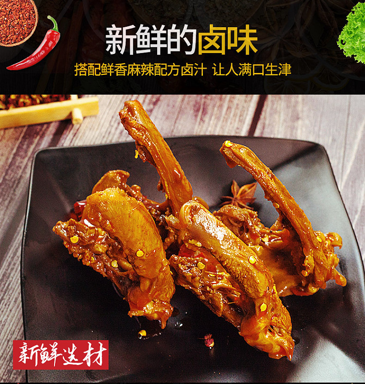 xiaohu-duck-duck-collarbone-spicy-flavor-90g-2