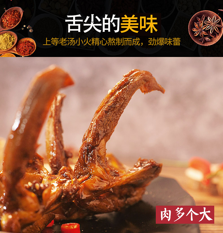 xiaohu-duck-duck-collarbone-spicy-flavor-90g-3