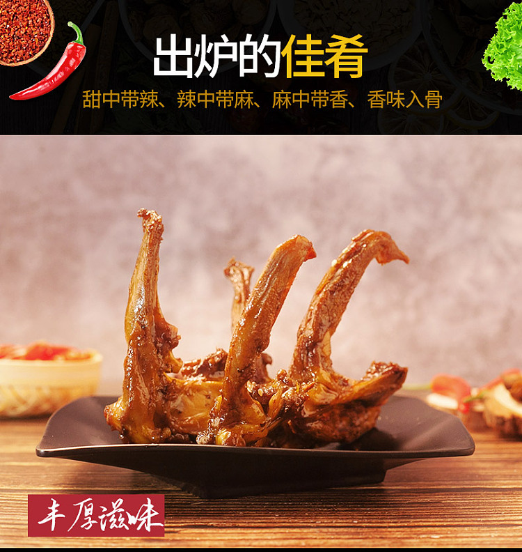 xiaohu-duck-duck-collarbone-spicy-flavor-90g-4