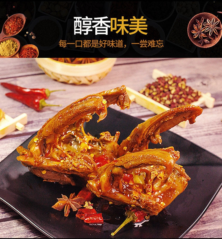 xiaohu-duck-duck-collarbone-spicy-flavor-90g-6