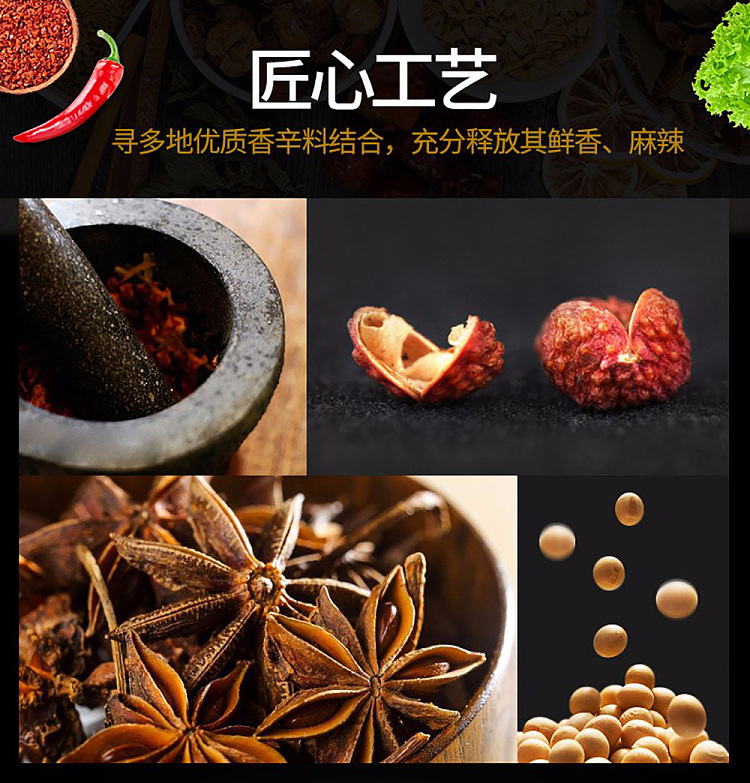 siu-hu-duck-chicken-wing-tips-spicy-flavor-108g-5