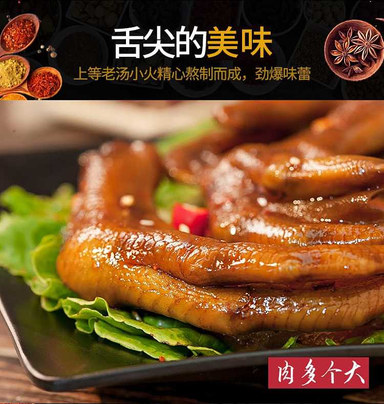 xiaohu-duck-duck-palm-spicy-flavor-118g-3