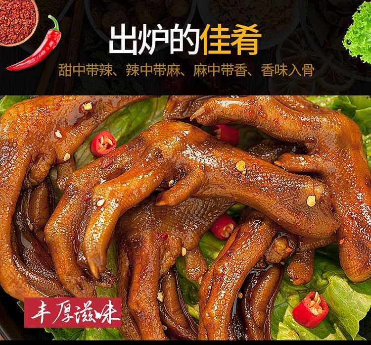 xiaohu-duck-duck-palm-spicy-flavor-118g-4