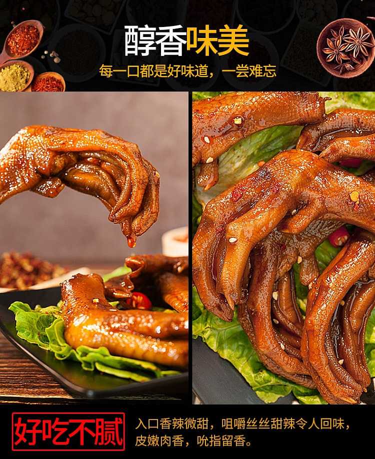 xiaohu-duck-duck-palm-spicy-flavor-118g-6