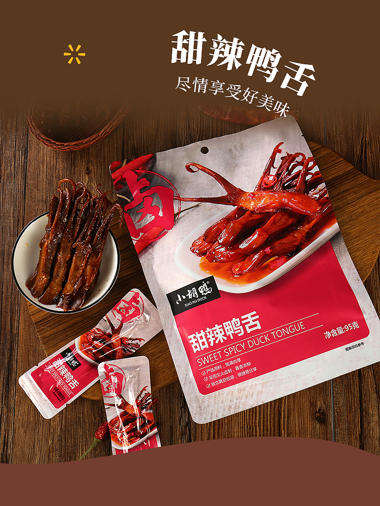 xiaohu-duck-duck-tongue-sweet-and-spicy-flavor-95g-1