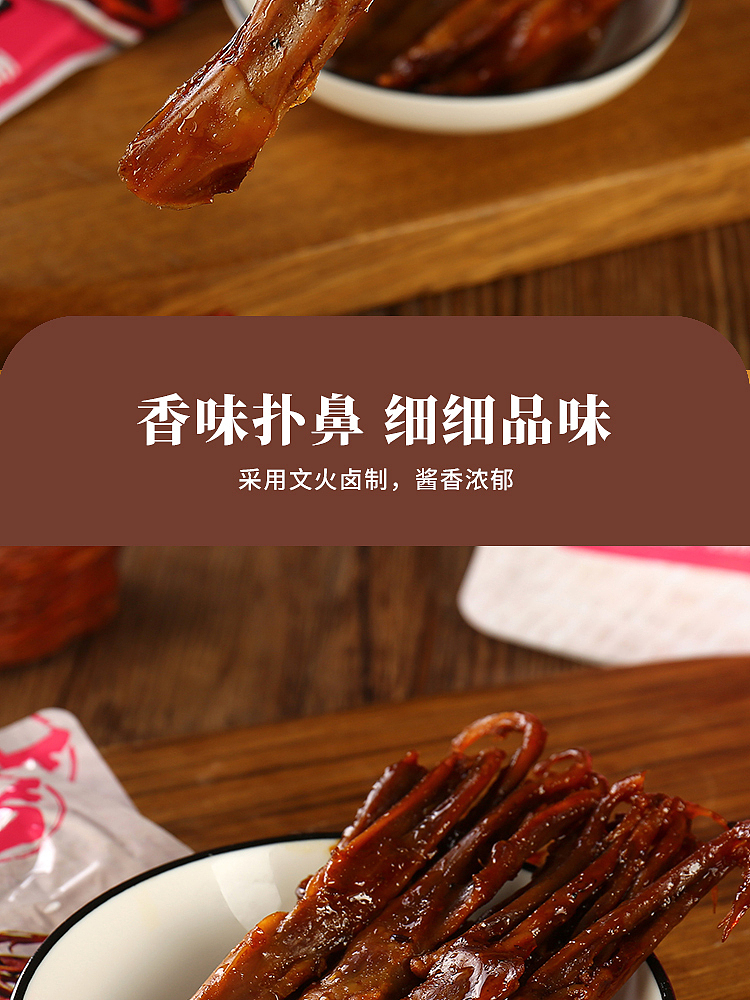 xiaohu-duck-duck-tongue-sweet-and-spicy-flavor-95g-4