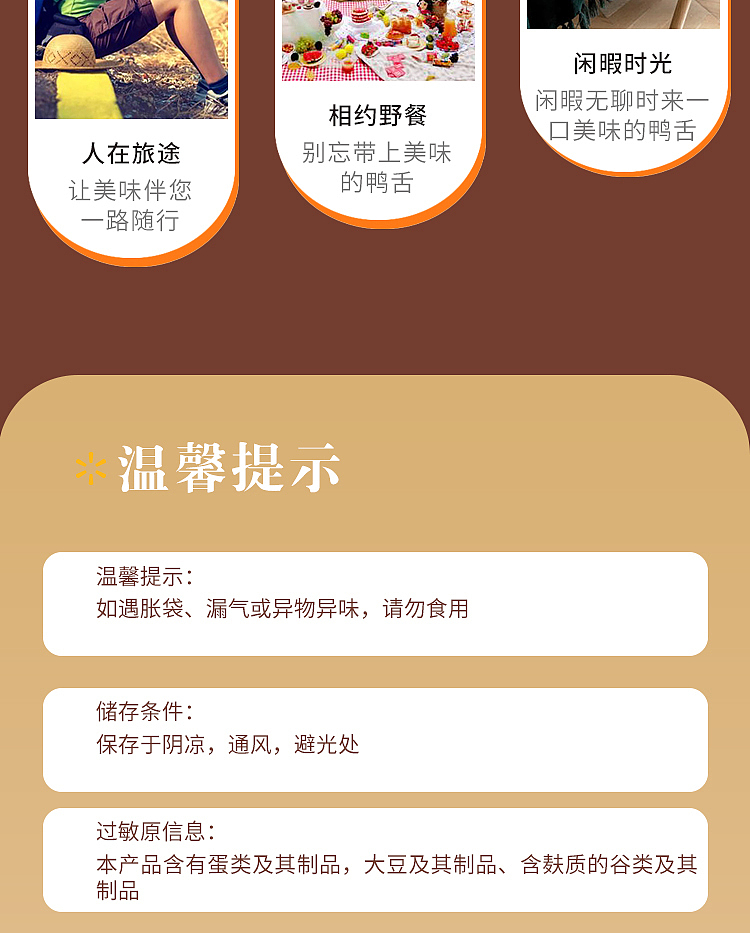 xiaohu-duck-duck-tongue-sweet-and-spicy-flavor-95g-7