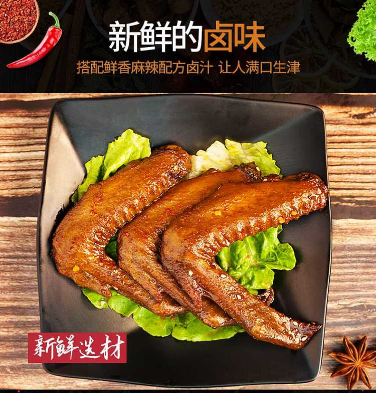 xiaohu-duck-duck-sharks-fin-spicy-flavor-118g-2