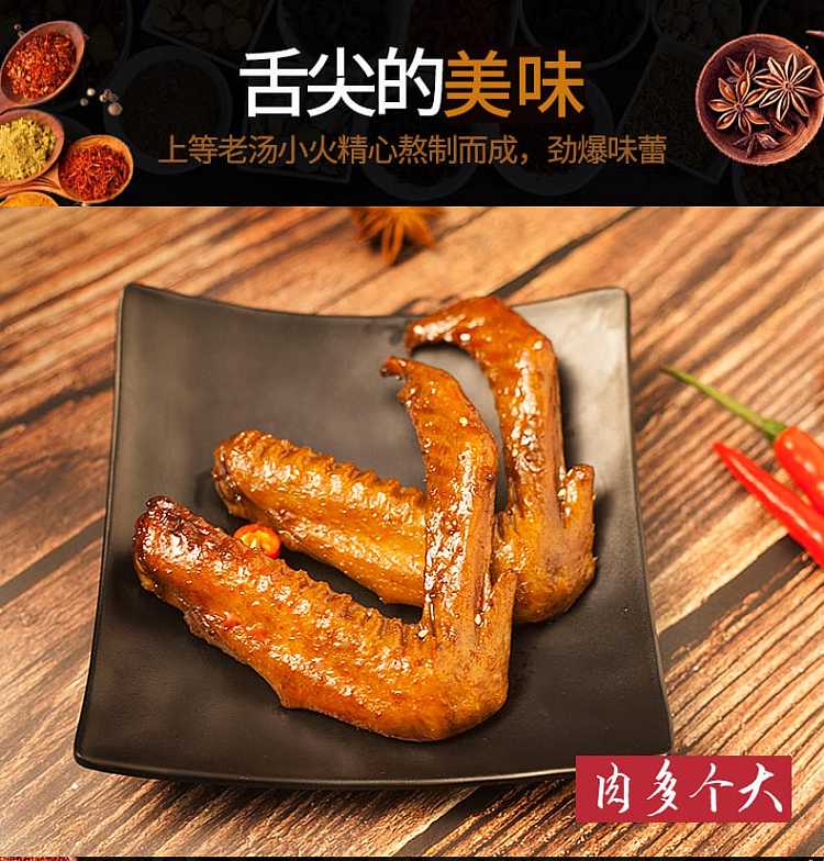 xiaohu-duck-duck-sharks-fin-spicy-flavor-118g-3