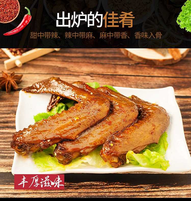 xiaohu-duck-duck-sharks-fin-spicy-flavor-118g-4