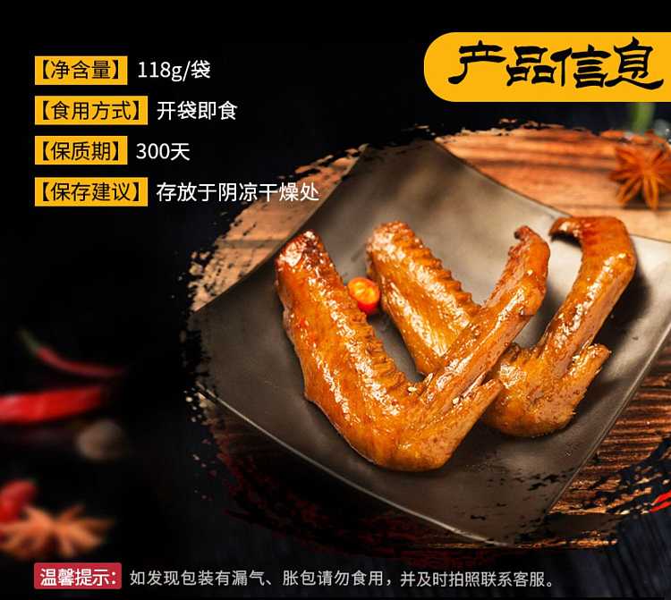 xiaohu-duck-duck-sharks-fin-spicy-flavor-118g-5
