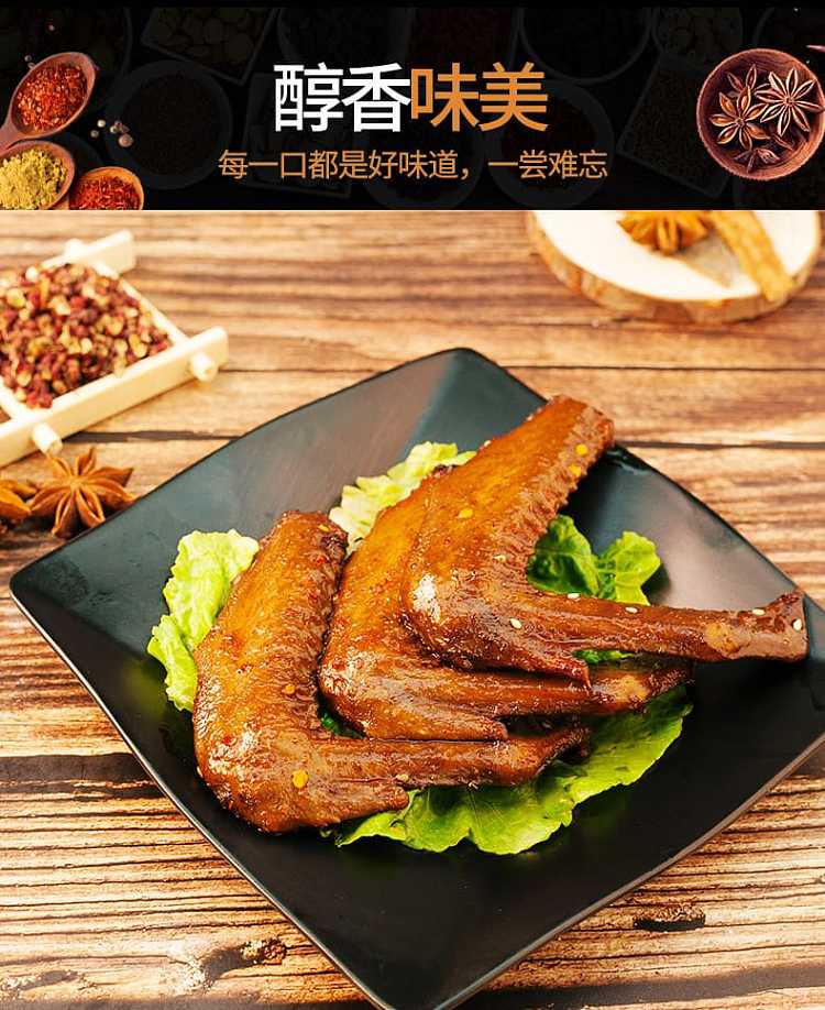 xiaohu-duck-duck-sharks-fin-spicy-flavor-118g-6