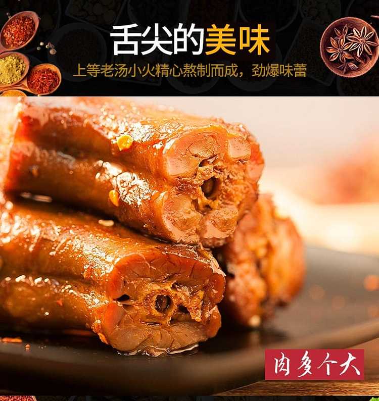 xiaohu-duck-neck-spicy-flavor-118g-3
