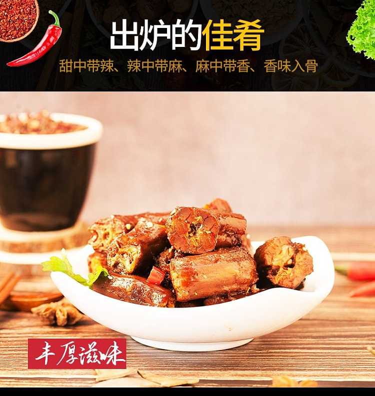 xiaohu-duck-neck-spicy-flavor-118g-4