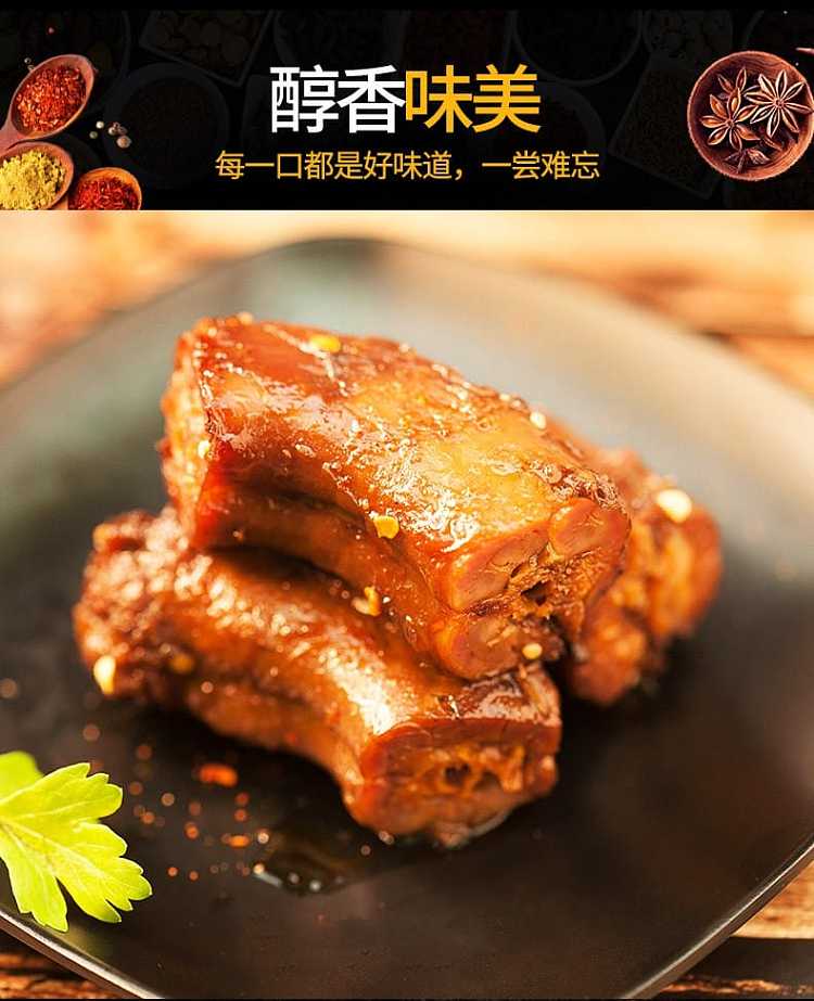 xiaohu-duck-neck-spicy-flavor-118g-6
